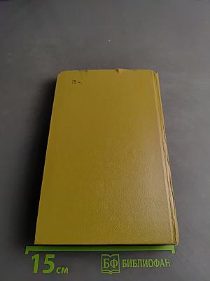 По городам и весям. Путешествия в природу
