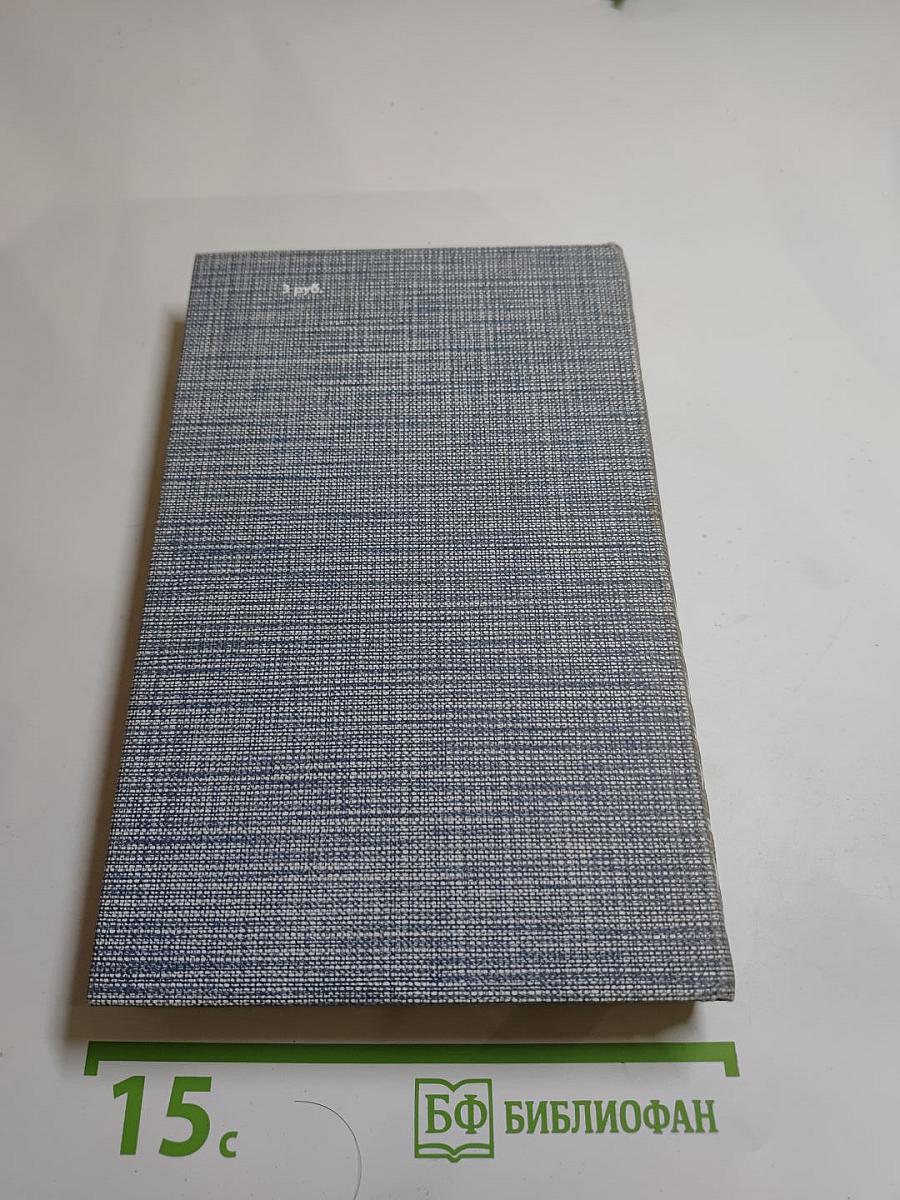 Джек Лондон. Рассказы