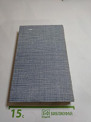 Джек Лондон. Рассказы