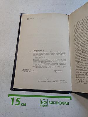 Легковые автомобили