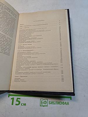 Легковые автомобили