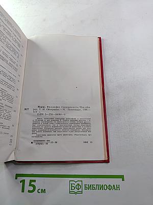 Маркс. Философия. Современность