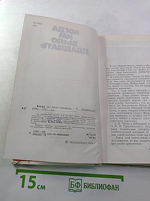 Когда им было двадцать