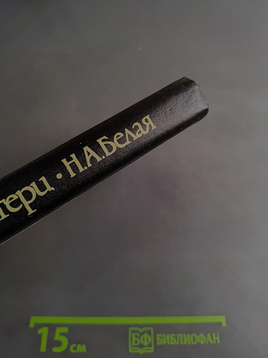 Массаж для взрослых и детей