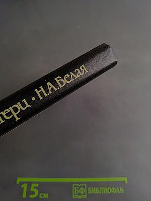 Массаж для взрослых и детей