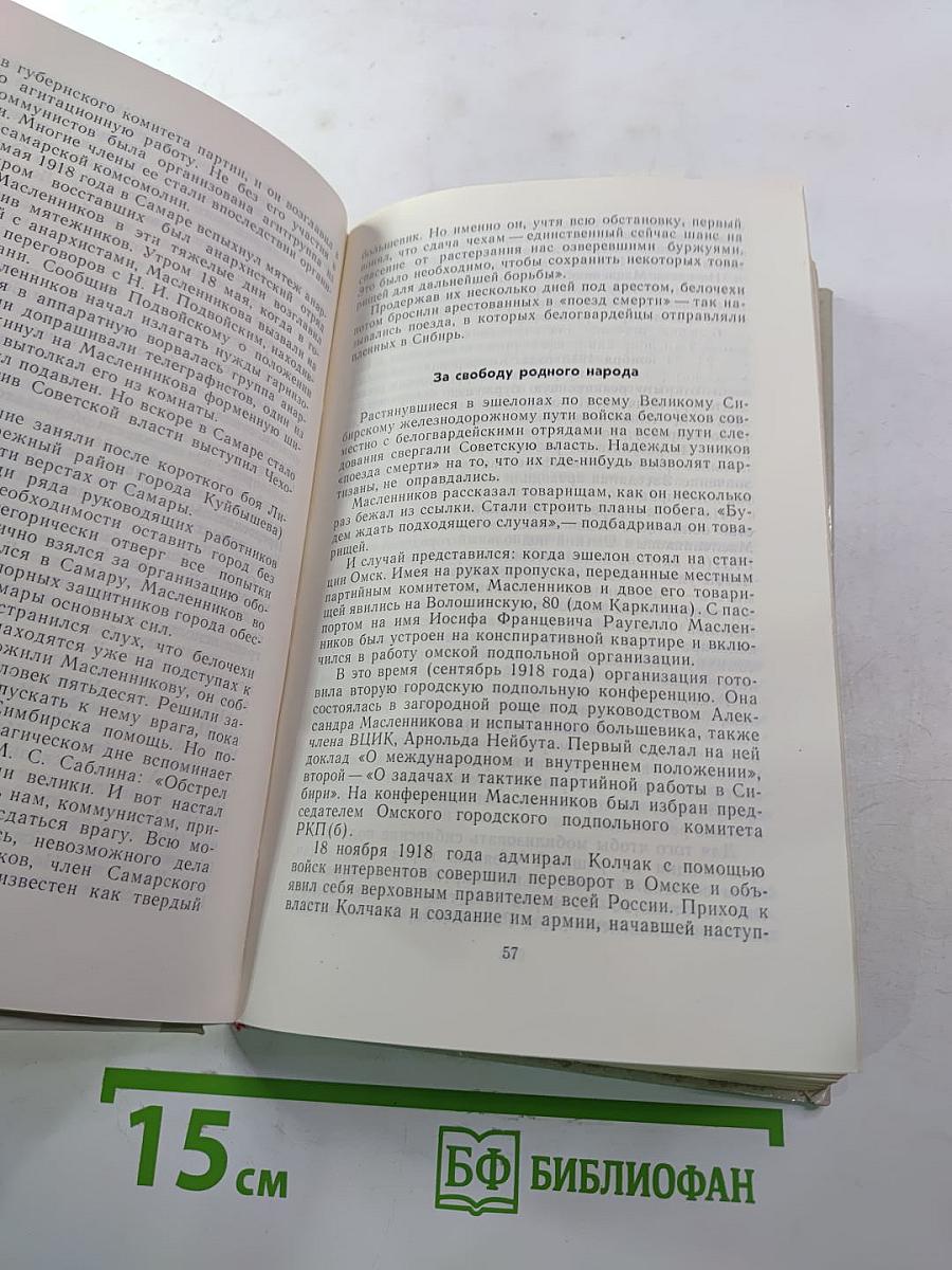 Когда им было двадцать