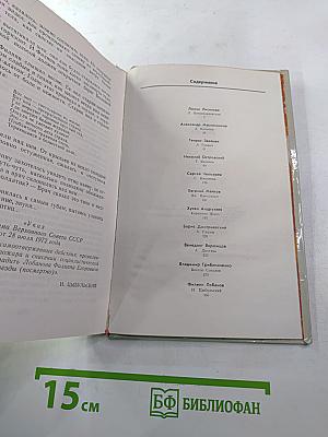 Когда им было двадцать