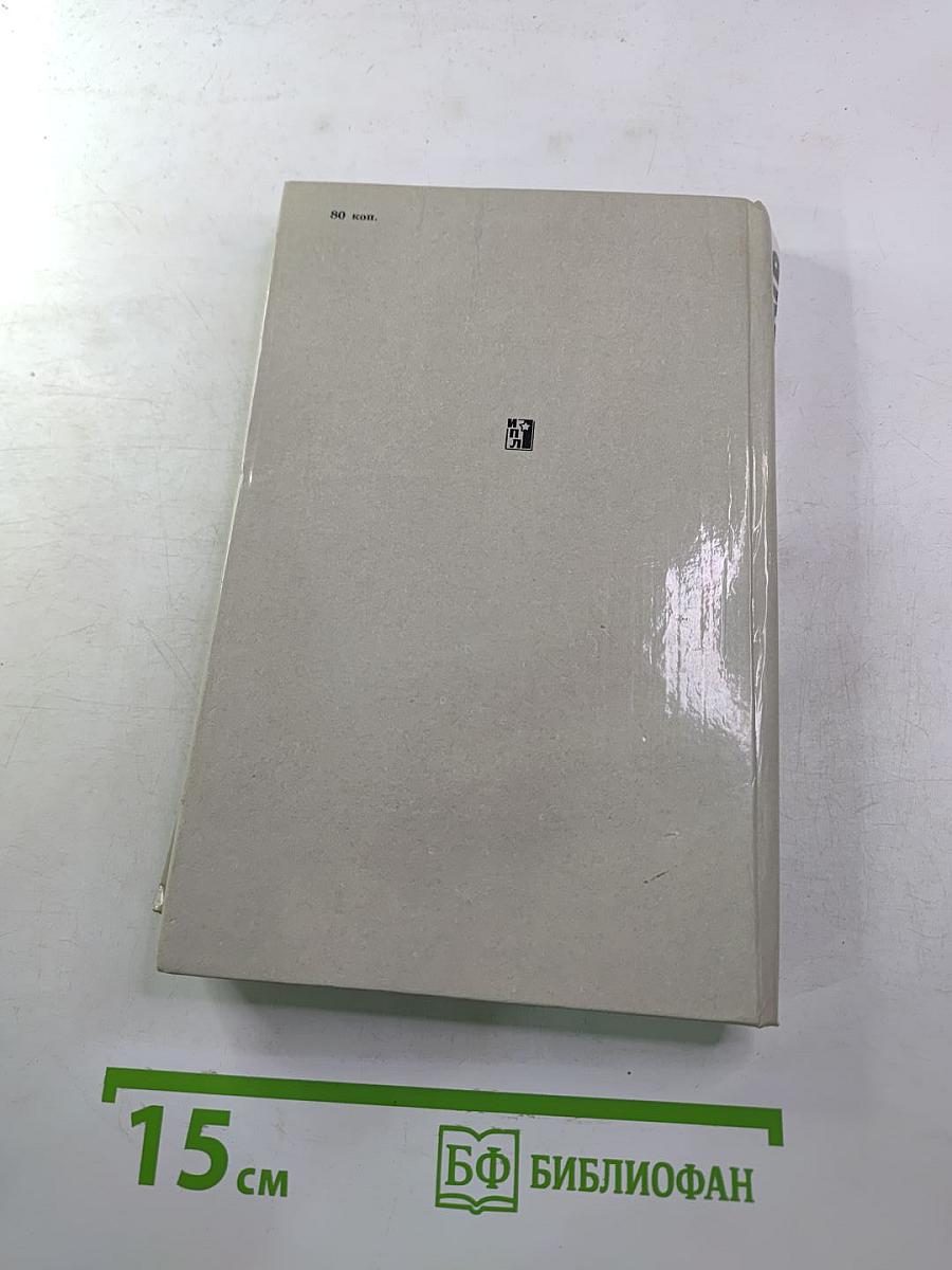 Когда им было двадцать