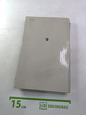 Когда им было двадцать