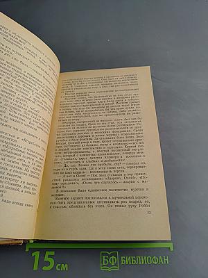 Столица