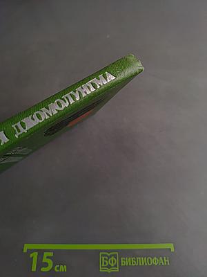 Моя джомолунгма