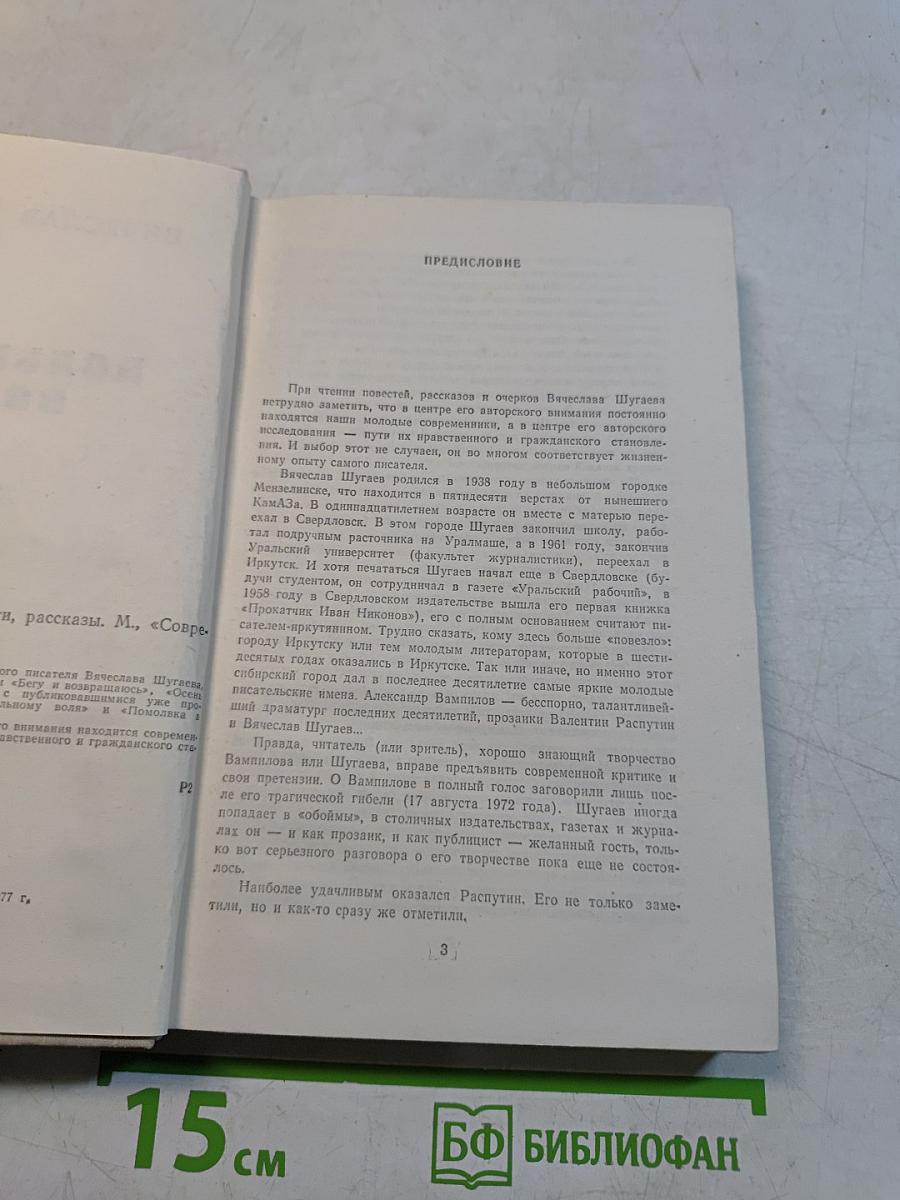 Вольному воля