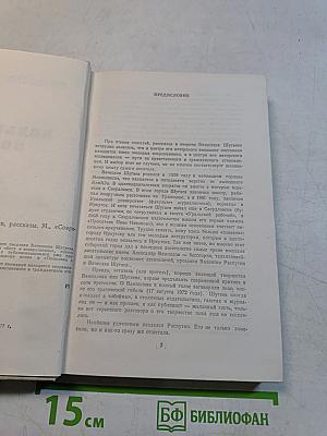 Вольному воля