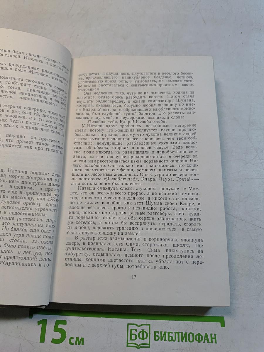 Вольному воля