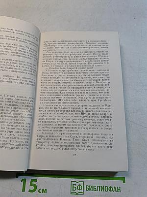 Вольному воля
