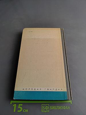 Александр Михайлович Ляпунов