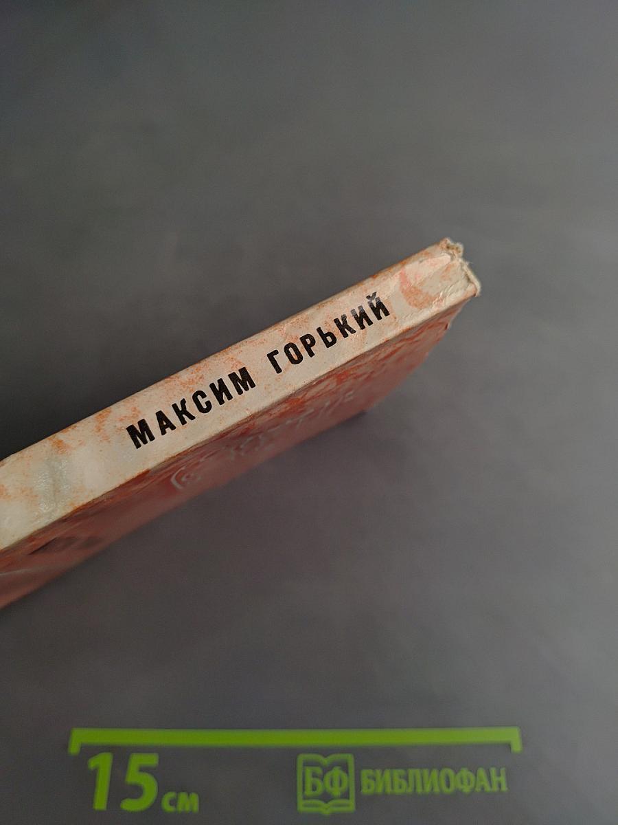 Пьесы