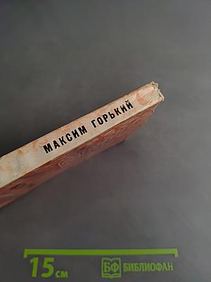 Пьесы