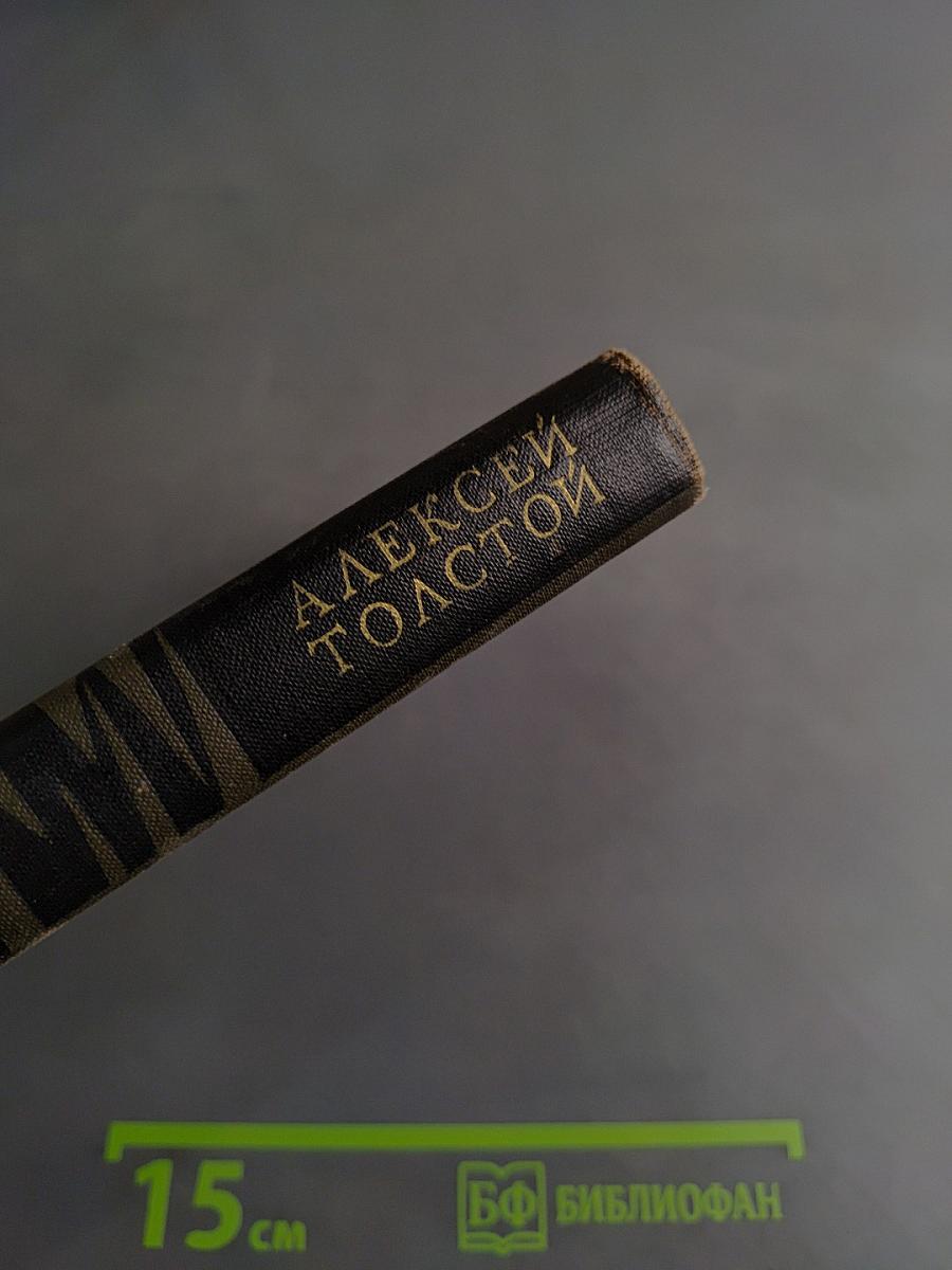 Собрание сочинений в восьми томах. Том 2. Повести и рассказы