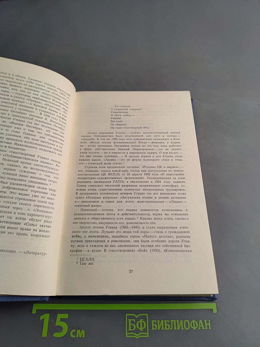 Стихотворения и поэмы