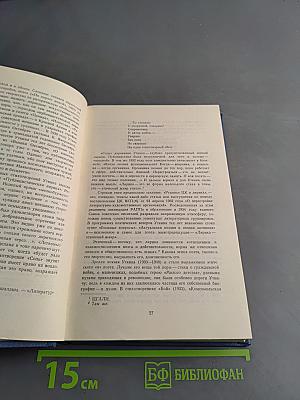Стихотворения и поэмы