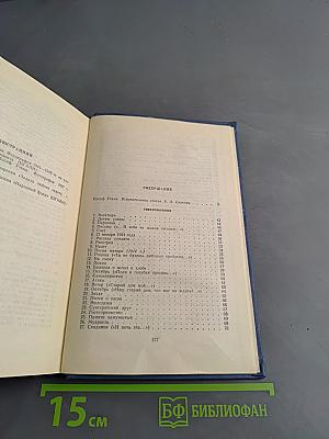 Стихотворения и поэмы