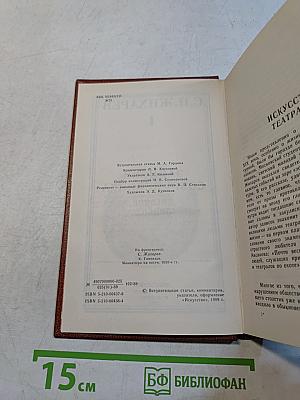 Записки современника. Дневник студента
