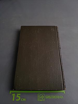 Повести и рассказы