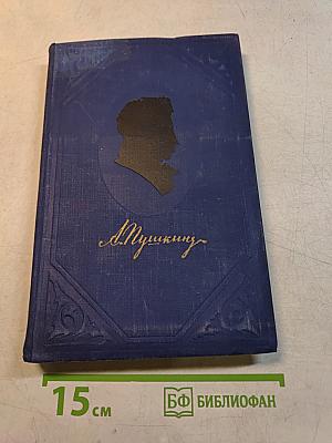 История Петра. Подготовительные тексты