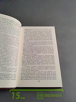 Армейские чекисты