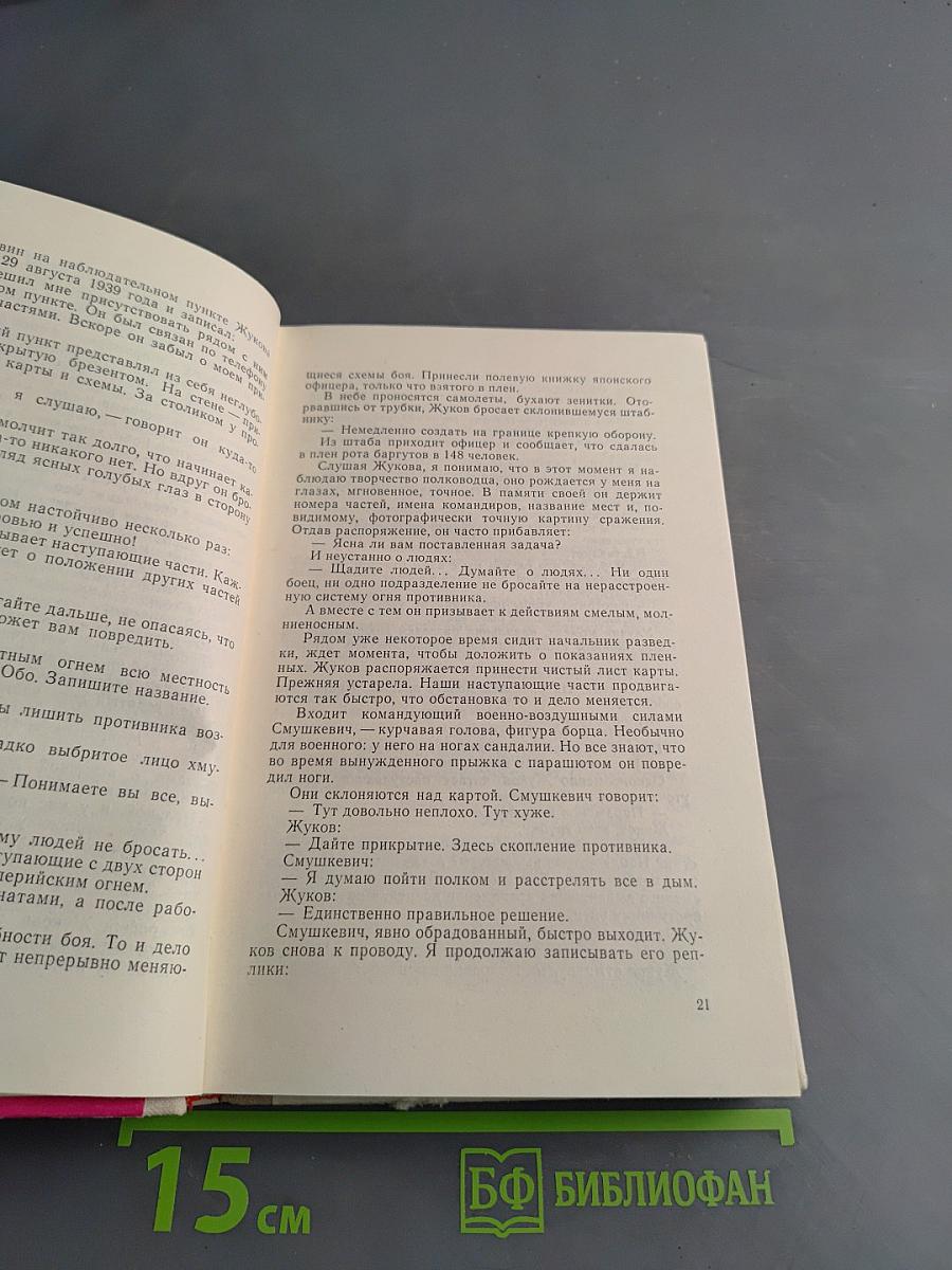 Время не властно