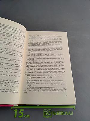 Время не властно