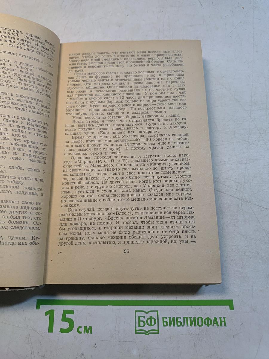 Избранное