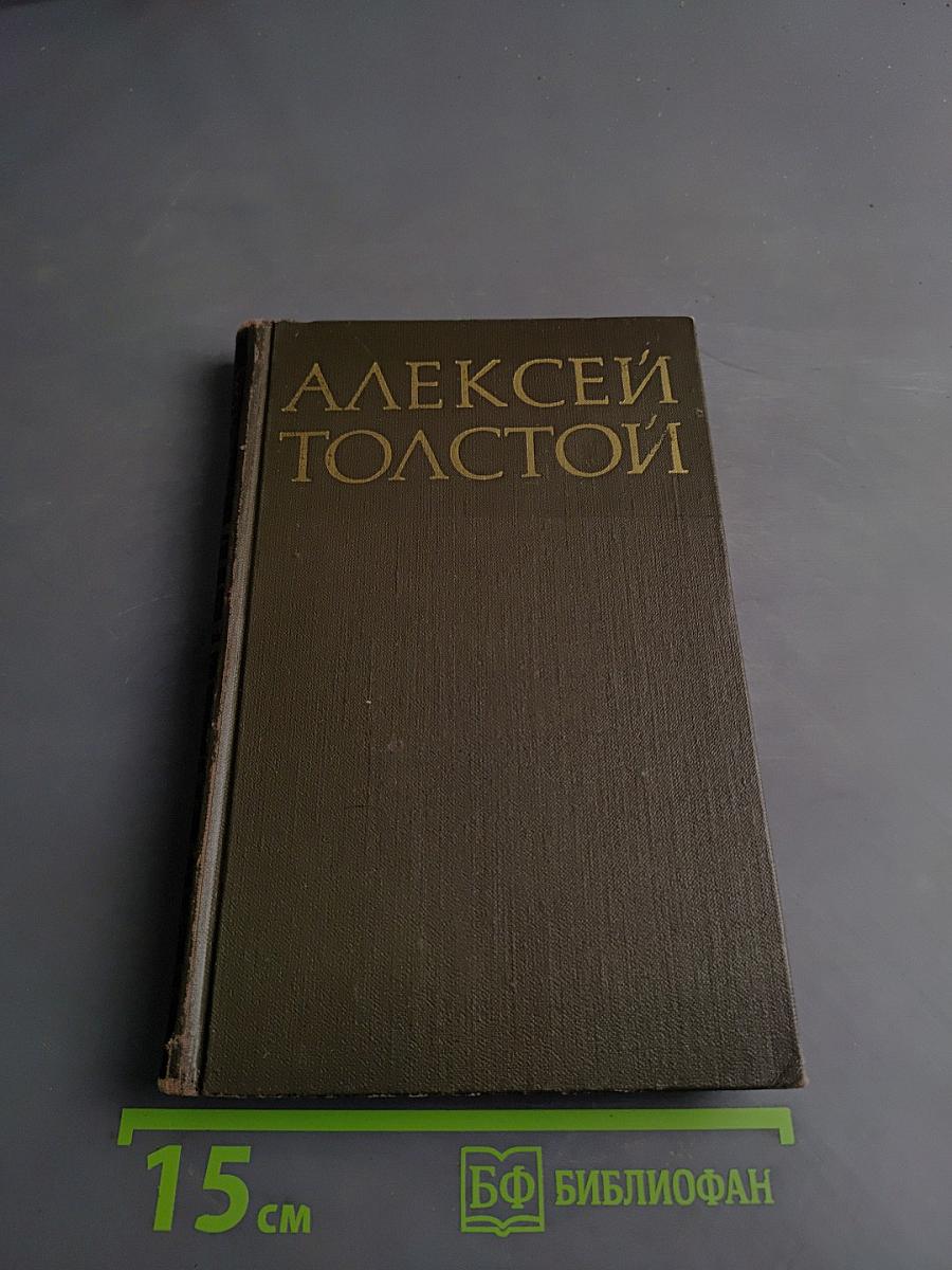 Петр Первый