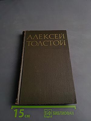 Петр Первый