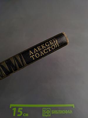 Петр Первый