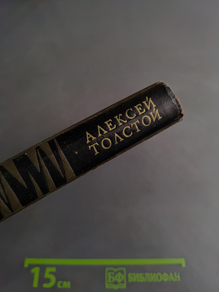 Собрание сочинений в восьми томах. Том 1