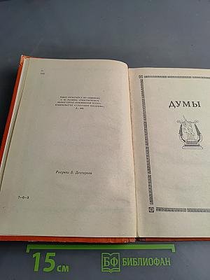 Избранное