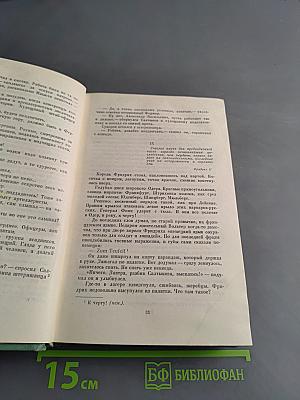 Генералиссимус Суворов