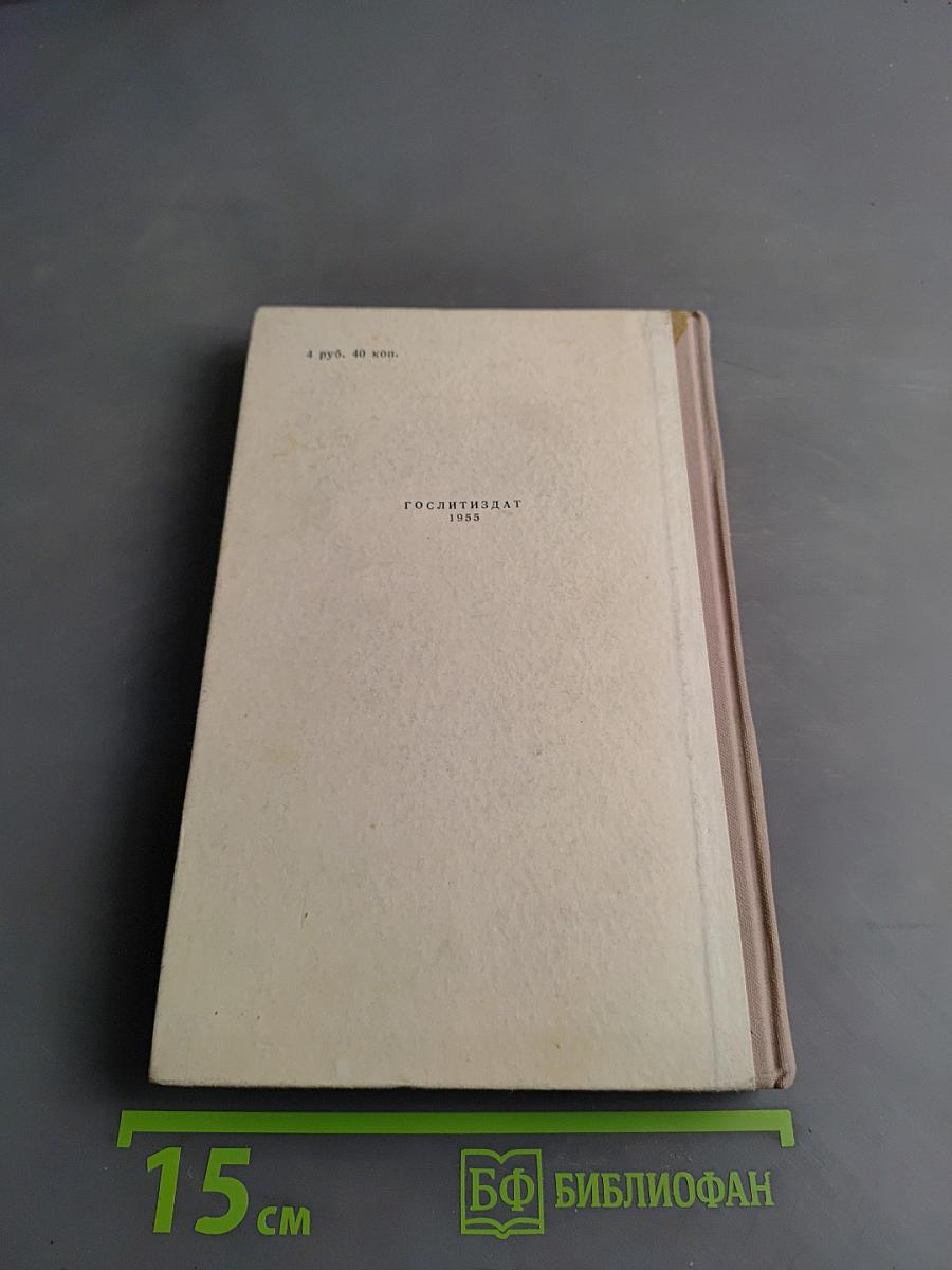 Приключения Гекльберри Финна