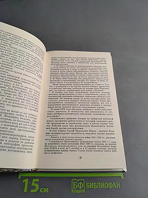 О Сергее Кирове. Воспоминания, очерки, статьи современников