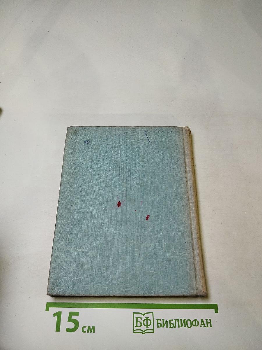 Дмитрий Кедрин. Жизнь и творчество