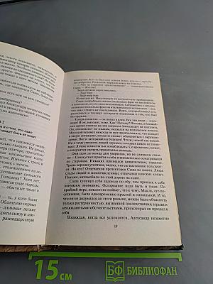 Арт. Путь генерала