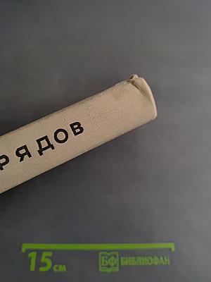Теория рядов