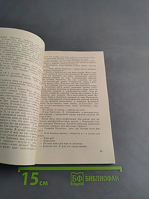 Кому покоряется лыжня