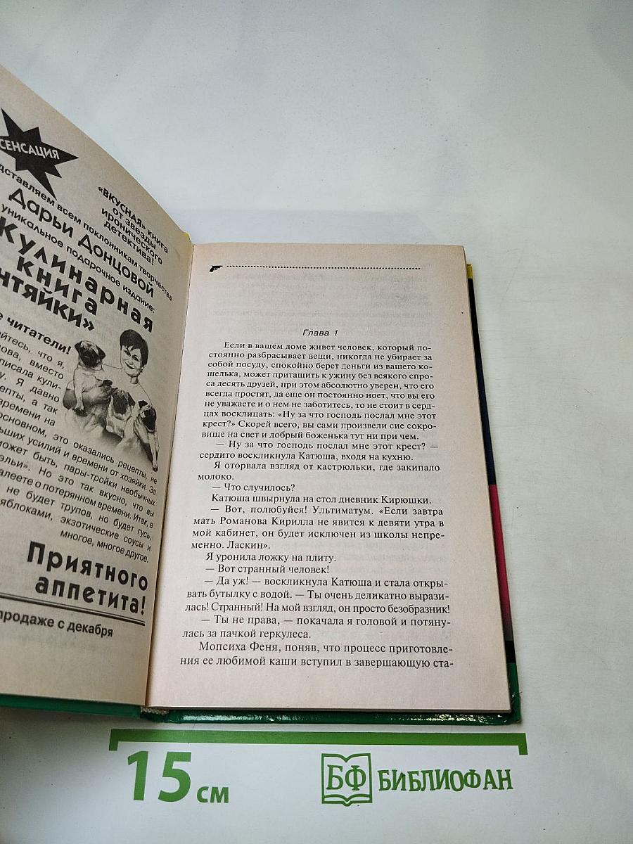 Лампа разыскивает Аладдина