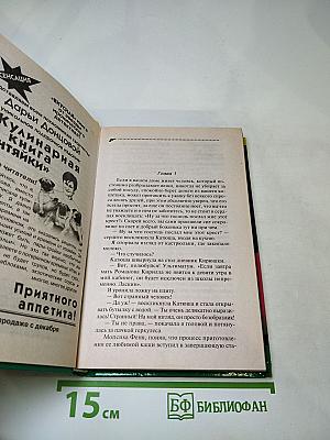Лампа разыскивает Аладдина