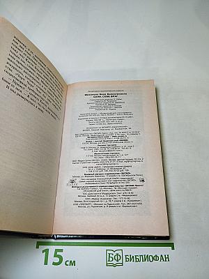 Сама враг себе