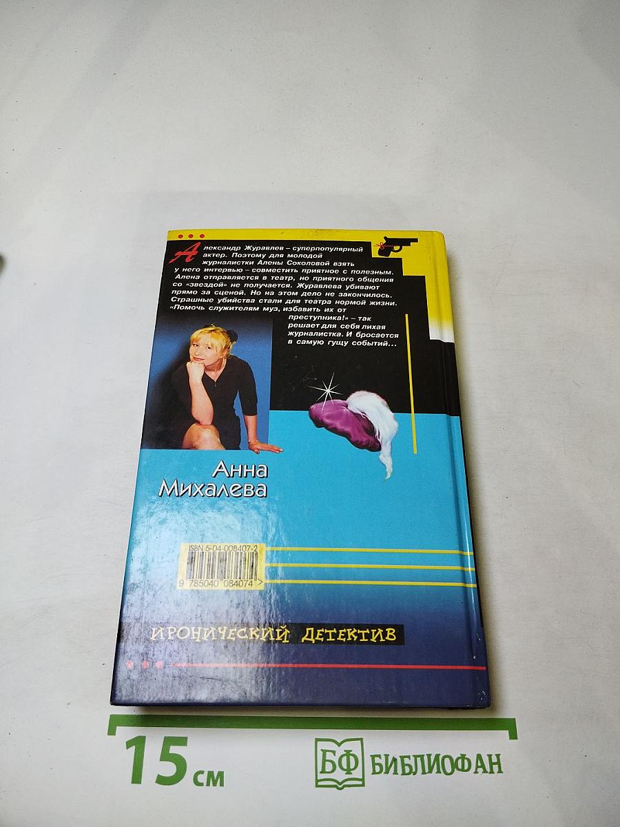 Пикник на острове сокровищ