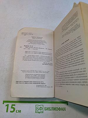 Приз